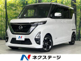 両側電動ドア 全周囲カメラ 純正9型ナビ 衝突軽減装置 プロパイロット