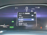 BSM(ブラインドスポットモニター)付いてます! 斜め後ろの死角を走行する車を検知してお知らせします!!