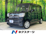 両側電動ドア SDナビ バックカメラ 衝突被害軽減システム 禁煙車