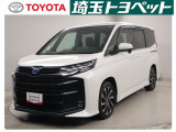 埼玉県・東京都・千葉県・群馬県・栃木県・茨城県のお客様への販売に限らせていただきます。また一般ユーザーを装った業者や購入して即座に転売する目的での購入は固くお断り致します