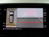 自動車を真上から見下ろした画像を表示できるアラウンドビューモニターは駐車時の強い味方で安心感も更に向上!
