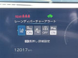 ◆【お問い合わせください】写真の内容に関してやおクルマ購入までの流れなどご不明点、ご質問等がございましたらお気軽にガリバー店舗までお問い合わせください。