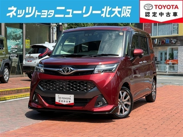 タンク 1.0 カスタム G-T 