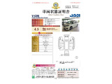 ◆車両状態証明書◆一般財団法人日本自動車査定協会発行の車両状態証明書です。