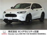 ★R7年式 ZR-V 車検R10年9月迄 走行距離17140km 車両状態証明書5点のお車です。