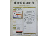 車両検査証明書