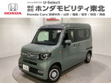 東北六県をカバーする『ホンダモビリティ東北』の全在庫のご商談も、ご希望に合わせて可能です。お気軽にお問い合わせ下さい。なお、他店にて展示の中古車は店舗間に応じて別途陸送費がかかります。ご了承ください。