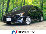 純正ナビ バックカメラ 衝突被害軽減システム レーダークルーズ 禁煙車