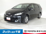 【ネッツトヨタ千葉】・・・お車探しのお手伝いが出来ます様に分かりやすく、丁寧な対応を心がけます! どうぞよろしくお願い致します。