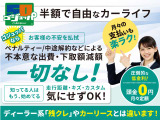 ローン審査可決率自信あります!「他社で断られた方」「以前の支払いが自信がない方」「勤務年数が短い方」「全般に審査が不安な方」当社でお任せ下さい。感謝の声多数頂いています。自社ローン ではありません