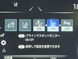 【ブラインドスポットモニター】走行中、ドアミラーの死角になりやすい箇所に後続車が接近するとサイドミラーのレンズに警告を表示!ドライバーに注意喚起をしてくれます。