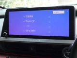 ブルートゥースを搭載しています、スマホと連動させると音楽等を楽しむことができます。