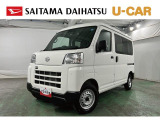 令和8年式・走行1056km!コンディションは◎のハイゼットカーゴ入荷しました。広々とした荷室でビジネスにも日常にも頼れる一台。見ていきましょ(^^♪