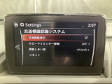 フォワードセンシングカメラで認識した交通標識をディスプレイに表示し、交通標識の見落とし防止を図り、安全運転を支援します。