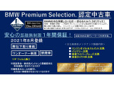 3シリーズツーリング 320d xドライブ 4WD 