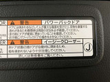 【パワーバックドア】荷物で手が塞がってても大丈夫!リモコンでピッ!力要らずでラクラク開閉!