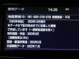 地図データは2023年秋版となっております☆
