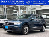 Tiguan TSI 4MOTION Active Advance(ナイトシェードブルーメタリック)