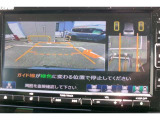 バックガイドモニターで、後方を確認しながら安心して駐車することができます。運転初心者も熟練者も必須の機能ですよ!