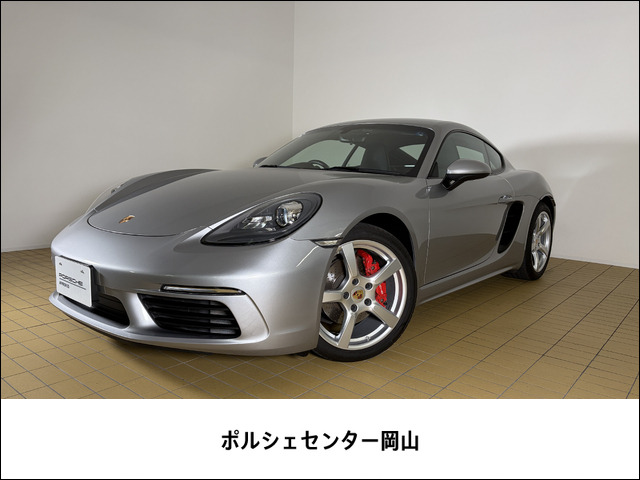 718ケイマン S PDK