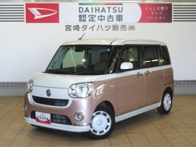 ムーヴキャンバス G メイクアップ リミテッド SAIII