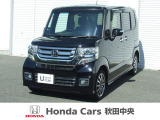 Honda Cars秋田中央の中古車をご覧いただきましてありがとうございます。安心の全車保証付き、もちろんクリーニング仕上げでのお渡しです皆様のご来店をお待ちしております!!