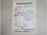車両検査証明書付きです!だれでも中古車の状態がすぐにわかるよう、車のプロが客観的にチェック。車両の状態やわずかなキズも正確にお伝えします。