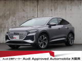 「Audiが2度認めたAudi」、それがAudi認定中古車です。