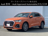 Audi Approved Automobile 沼津 〒410-0002 静岡県沼津市東沢田字川端243-1 TEL:055-929-8005 営業時間:AM:10:00-PM:6:00 定休日:火曜日・水曜日