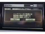 Bluetooth機能搭載。車とスマホやiPhoneをペアリングしておけばハンズフリーで電話ができます。一度ペアリングしておけば、2回目以降は自動的に接続してくれます。