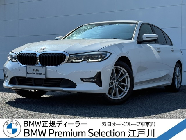 3シリーズセダン 320i