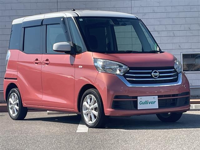 デイズルークス X Vセレクション 修復歴無し