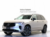 2025年モデル『XC90 Ultra T8 AWD plug-in hybrid』PHEV サンルーフ B&W エアサス 3列7人乗り Google搭載 ドラレコ シートベンチレーション マッサージ機能【グループ 総在庫300台!】