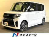 電動スライドドア バックカメラ 衝突被害軽減システム 禁煙車 ハーフレザ