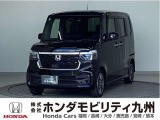 NBOXカスタムターボが入庫しました。ご覧頂き誠にありがとうございます。当社ホンダモビリティ九州は、92店舗の安心ネットワークです。