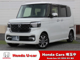 当店は、実際にお車を見て・触れて・感じていただくことを大切にしているため、現車確認を推奨させていただいております。是非、お問い合わせをお待ちしております!