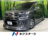 モデフルエアロ 純正10インチナビ JBLサウンド 後席モニター