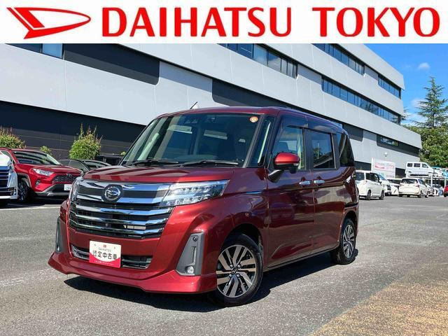 トール 1.0 カスタムG