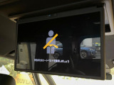 【フリップダウンモニター】大画面モニターで後席でもエンタメをお楽しみいただけます。小さなお子様にも大人気の装備です♪