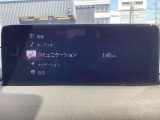 車をコミュニケーションツールにする、マツダのコネクティビティシステム「MAZDAコネクト」ハンズフリー通話等の機能を備えています♪