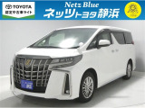 【年式:2021年・走行距離:32000 km】ネッツトヨタ静浜の車をご覧頂き、誠にありがとうございます。安心・安全なお車を多数掲載中!ささいな疑問や、もっと見たい箇所はお気軽に店舗まで★