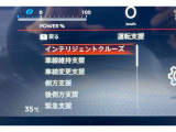 運転支援システムです。