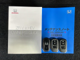 スマートキーは鍵をバッグに入れたままでもドアロックの開閉やエンジンのON・OFFができます。夜間や雨の日も鍵を探さなくて良いので便利です。