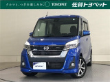 日産 デイズルークス
