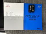 スマートキー2つ付きです。