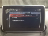 低速走行時に前方の障害物を検知して、衝突被害を軽減してくれるスマート・シティ・ブレーキ・サポートを装備!アクセルとブレーキの踏み間違えなどの急加速を抑制してくれる心強い装備です。
