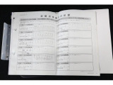 点検記録簿付きです!あんしん保証付ですので、ご購入後もカーライフをお愉しみ下さい!