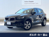 認定中古車 純正9型ナビ 360&deg;カメラ フルセグTV シートヒーター