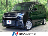 衝突軽減ブレーキ レーダークルーズコントロール 電動スライドドア ETC