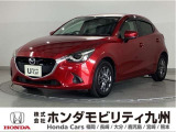 マツダ デミオ 13Sツーリングです!純正メモリーナビ、衝突低減ブレーキ、全周囲カメラ、LEDヘッド、本革ステア、シートヒーター、純正15インチアルミホイール他、充実しています!